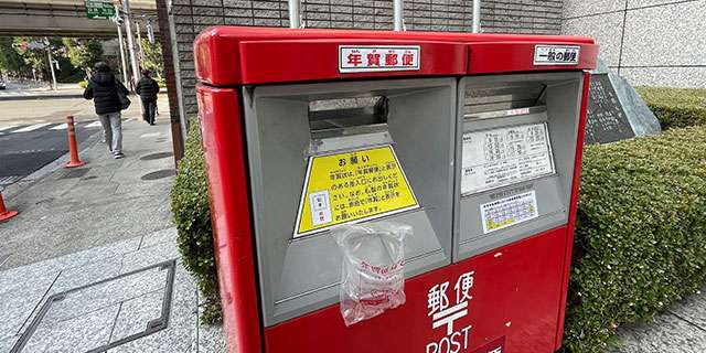 年賀はがき「自爆営業」廃止後もSNSで“継続中”投稿の真相は？　日本郵便は「否定」も政府に指摘された“構造的問題” | 弁護士JPニュース