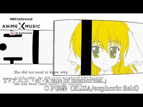 TVアニメ「ef - a tale of memories.」第1期 OP映像（euphoric field／ELISA）