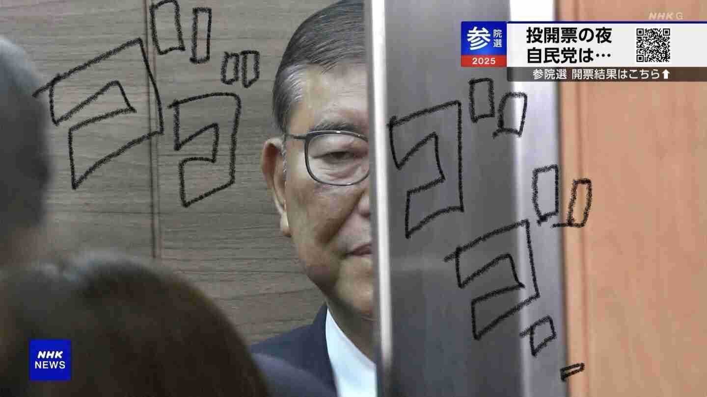 自民党新総裁に高市早苗氏 女性の総裁就任は初