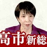 >>13458過去記事に山のようにあるよ川島父の北朝鮮ズブズブ僧侶との蜜月な関係、川... | ガールズちゃんねる - Girls Channel -