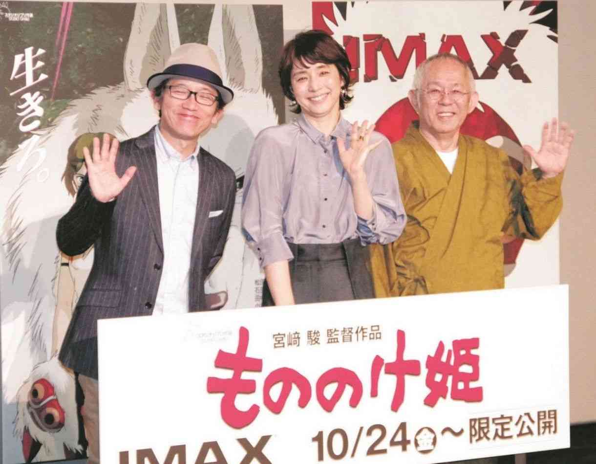 石田ゆり子「もう一回やりたい。でももうこの声は出ない…」 映画「もののけ姫」4Kリマスター試写会に登場 当時「難解すぎた」宮崎駿監督からの指示とは…