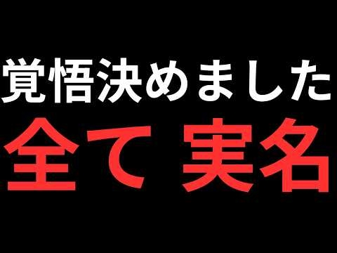 高市首相就任！補佐官に竹中平蔵！？