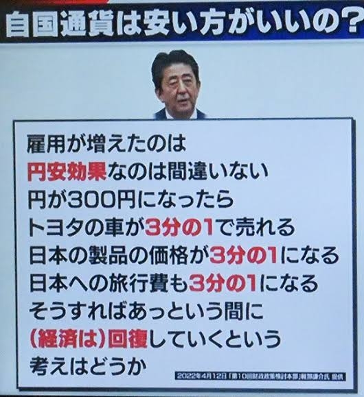 米トランプ氏が羽田空港に到着 第2次政権下で初の来日