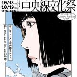 >>11719 | ガールズちゃんねる - Girls Channel -