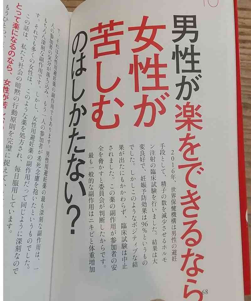 日本という国が少子化になってしまった原因は何だと思いますか?