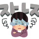 緊急事態条項で日本から人権がなくなる危機に対する不安それに対する危機感がない... | ガールズちゃんねる - Girls Channel -