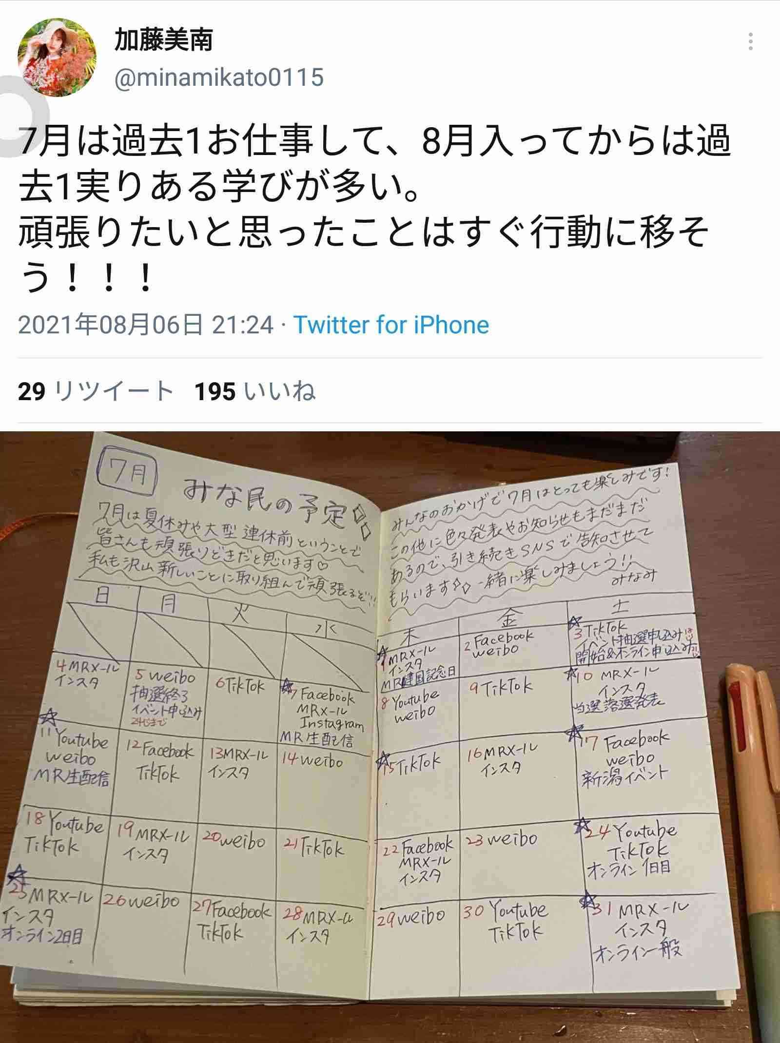 女性アイドルグループ卒業あるある part3