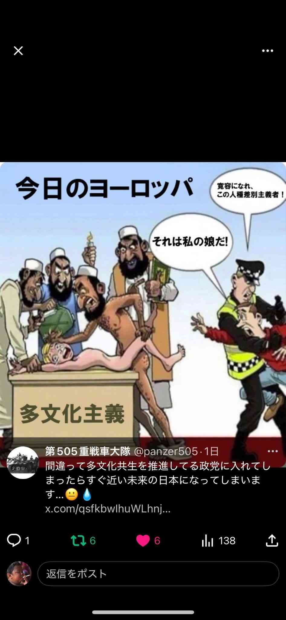 ナチス時代の悪夢の再現?「ユダヤ人の入店お断り」の貼り紙で露骨なユダヤ人差別…ドイツのタブーが破られる可能性も