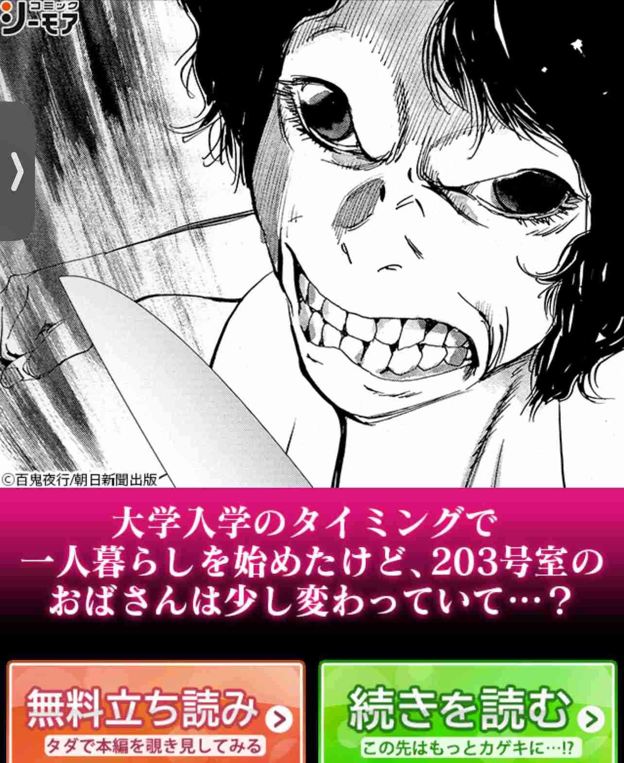 「助けて、と年上の男性市議に涙目で…」　“ホテル密会”前橋市長、活動再開に向けて地ならしか　「彼女のシナリオ通りに進んでいる」