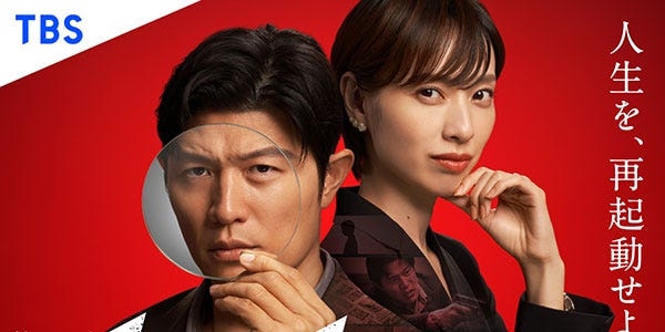 鈴木亮平、26年1月期“日曜劇場”主演に決定「二人の主人公を演じます」共演は日劇初出演・戸田恵梨香【リブート】 - モデルプレス