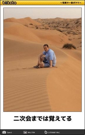 boketeで1000コメ以上を目指そう〜 part14〜