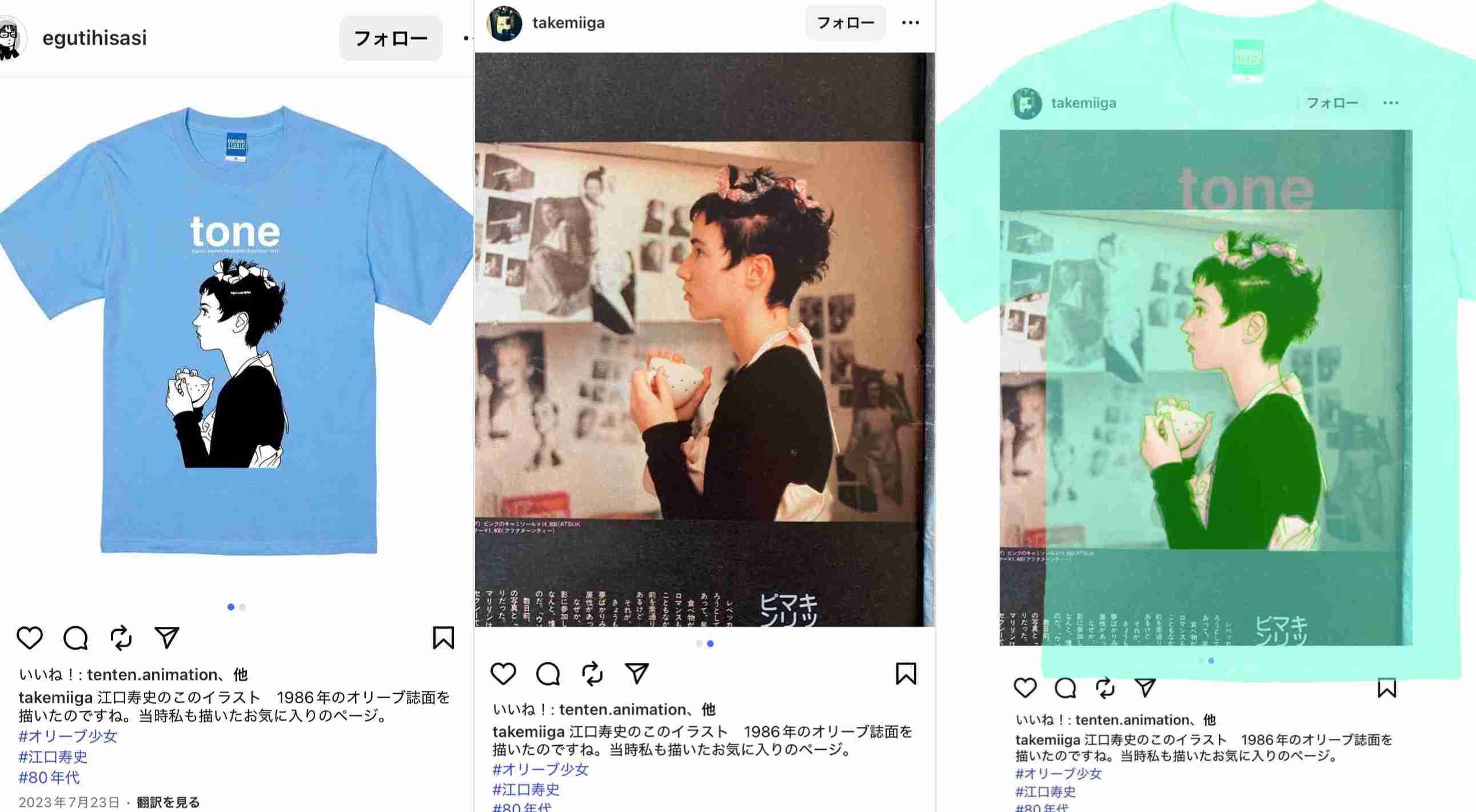 Zoff、江口寿史氏イラスト使用について調査報告を公表　4点中2点のイラストに「権利者から許諾を得ないまま参考に制作したとの説明」【報告全文】