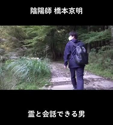 【恐怖】霊は存在すると確信したエピソードPart3