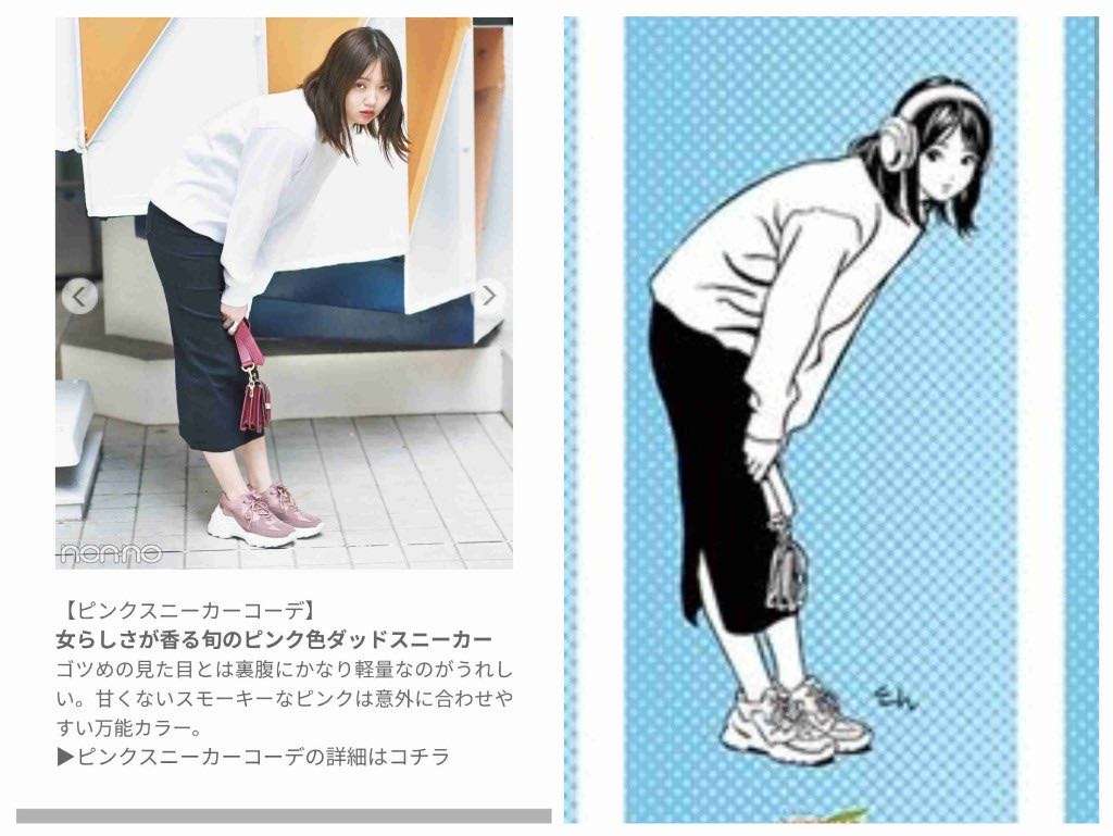 江口寿史氏　イラストめぐり物議　Zoffとデニーズも事実関係を確認中