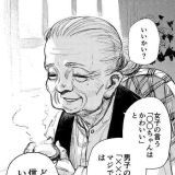 日本から人権をなくす緊急事態条項のトピが全然伸びなかったこと私たちの人生に全... | ガールズちゃんねる - Girls Channel -