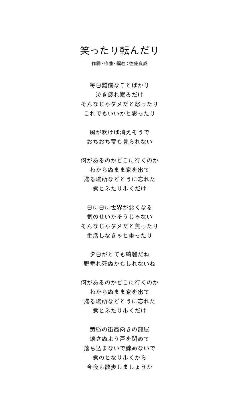 【朝ドラ】「ばけばけ」第2週「ムコ、モラウ、ムズカシ。」