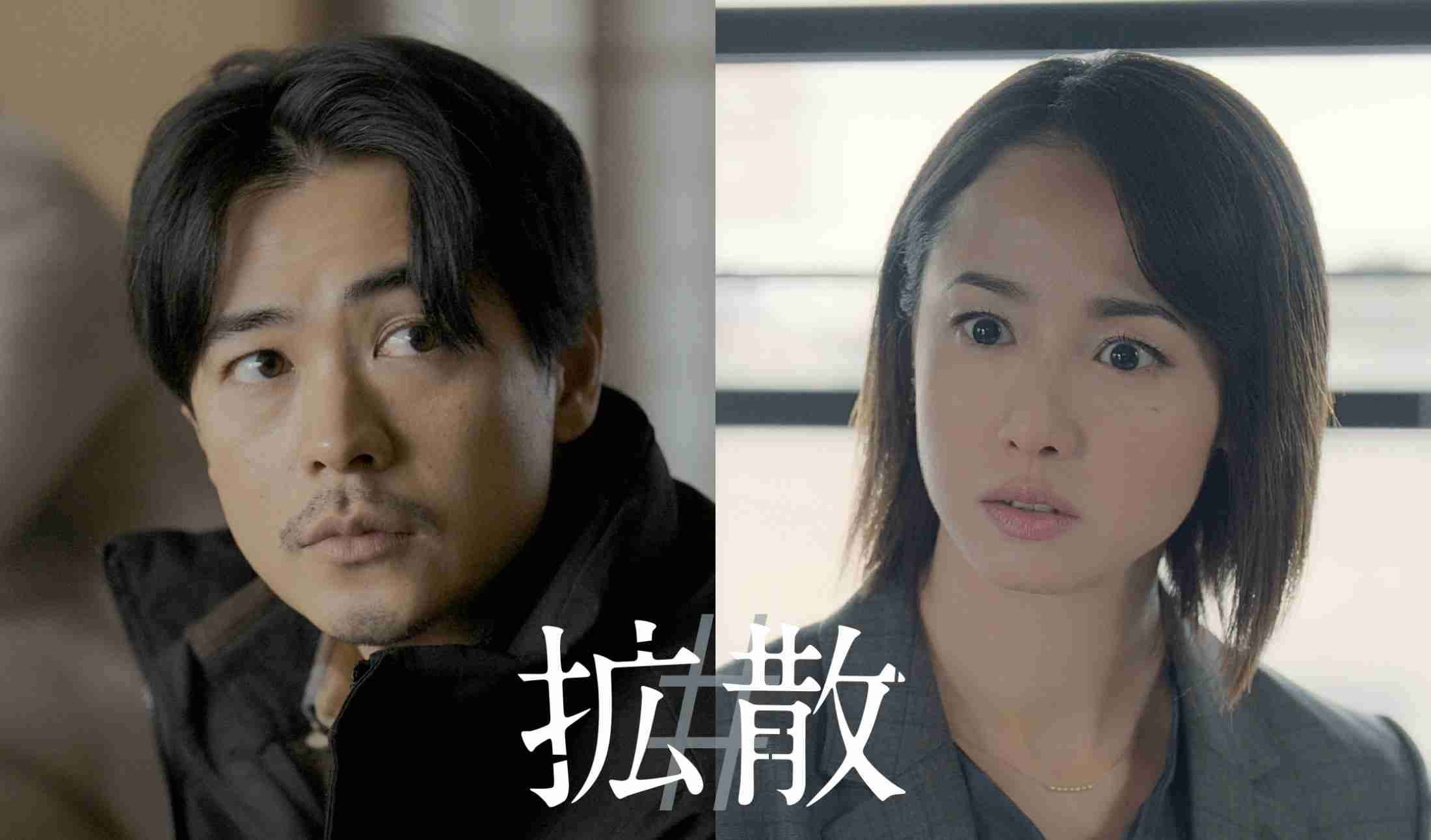 沢尻エリカ、復帰後初の映画出演　成田凌主演『#拡散』で記者役、26年2月27日公開決定