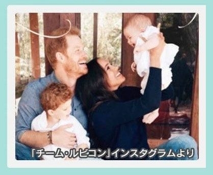 【急展開】ヘンリー王子がチャールズ国王と電撃面会も『王室復帰計画』にウィリアム皇太子は大激怒⁉さらにメーガン妃の元友人が暴露した“本性”とは（2025年10月8日掲載）｜YTV NEWS NNN