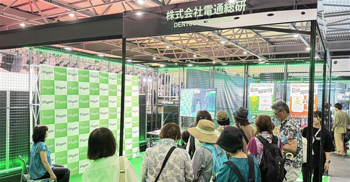 電通総研が大阪・関西万博で提示した“ウェルビーイング”のかたち - AIで転倒リスクや身体的フレイルを可視化する体力測定システム「DigSportsフレイモ」を出展 – | プロジェクト | インサイト | 電通総研