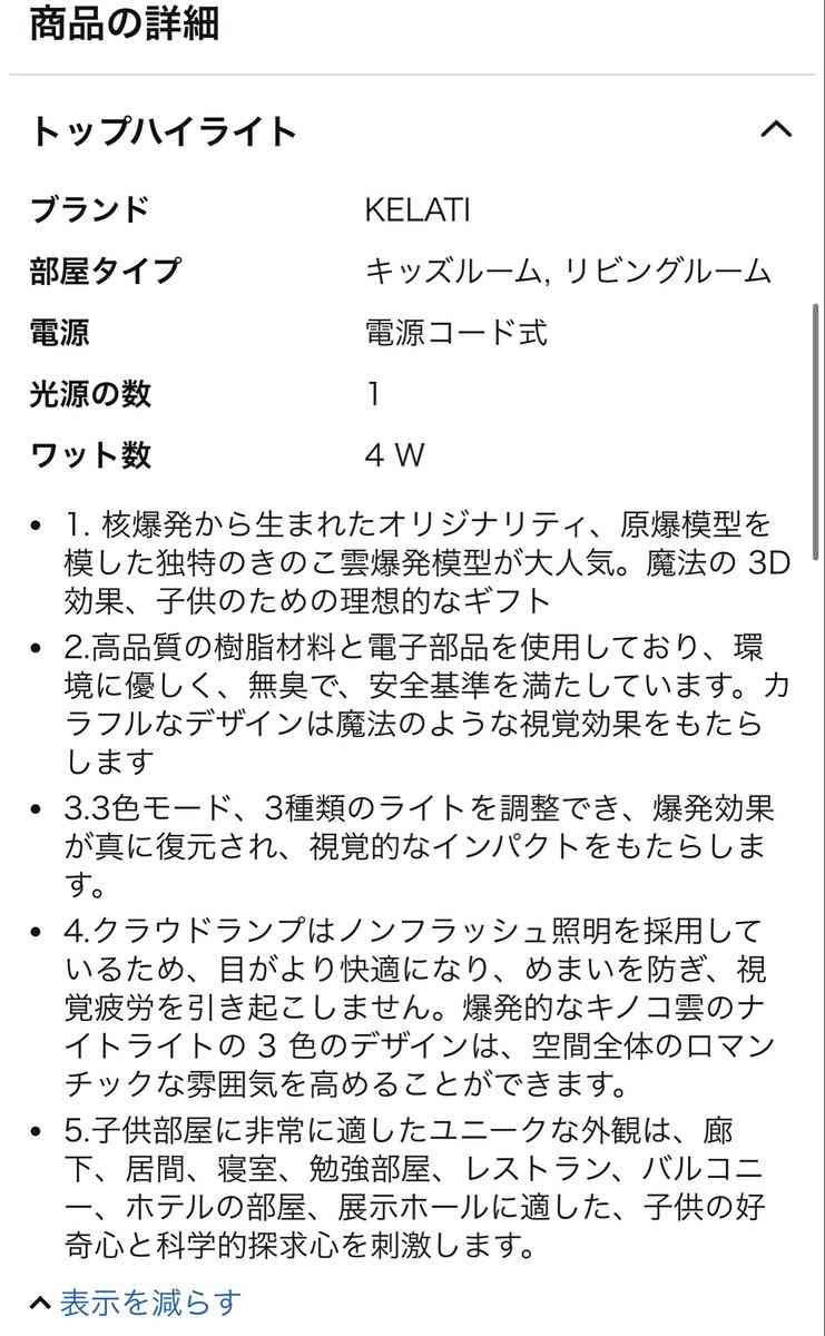 最近のK-POPについて思うところ【嫌韓は来ないで】part5