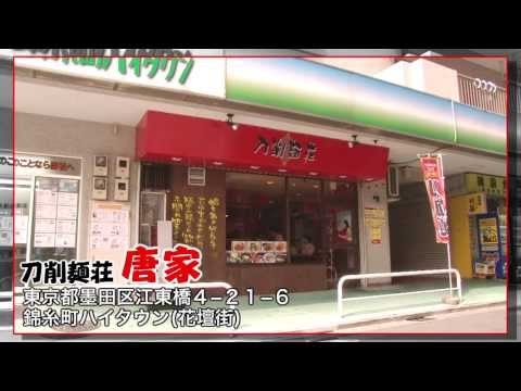 都市伝説!?24時間眠らない社員は、本当にいた!