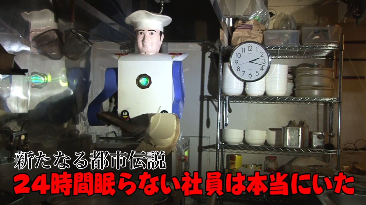 24時間休みなく働く“人型ロボット” 中国の開発企業はなんと45万社…日本は遅れている現状も 「資金の集まる額が何桁も違う」