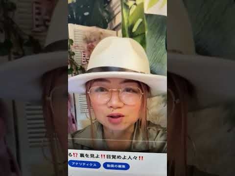 新チャンネル毎日配信ニュース解読『seN ch 13C』良かったら遊びに来てね??