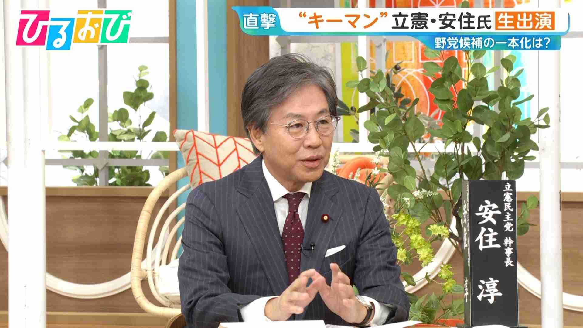 立憲・安住幹事長が語った政界再編の行方は?維新の連立入りは?中道路線の結集も・・・【ひるおび】（TBS NEWS DIG Powered by JNN） - Yahoo!ニュース