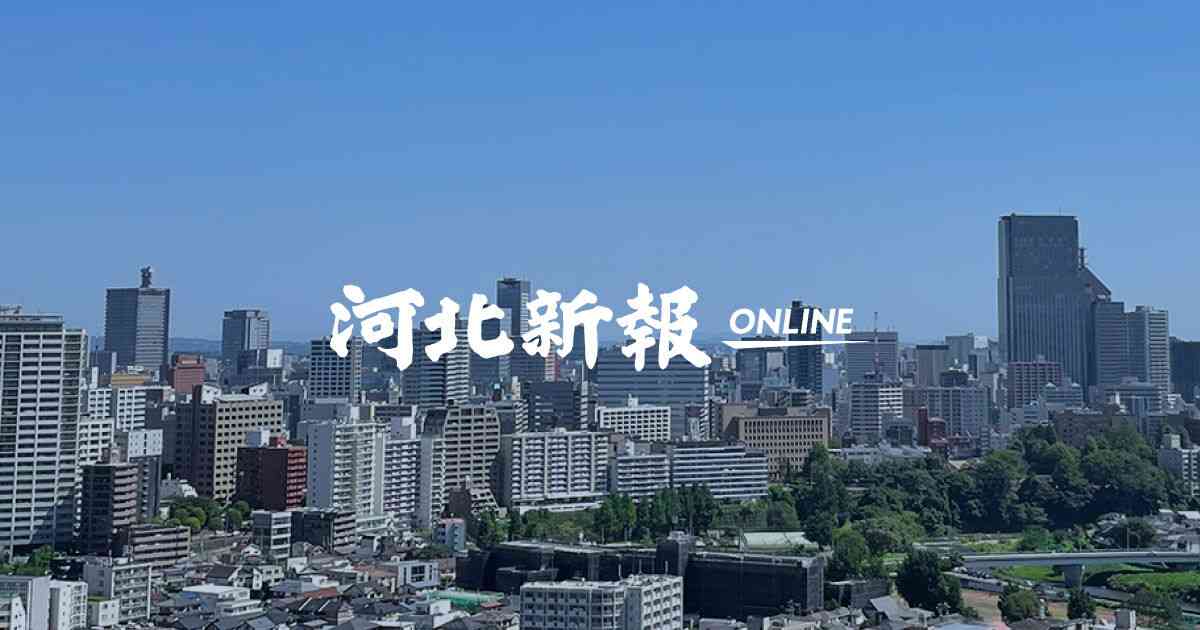 宮城県知事選　公明県本部が村井氏を「県議団支持」と発表 | 河北新報オンライン