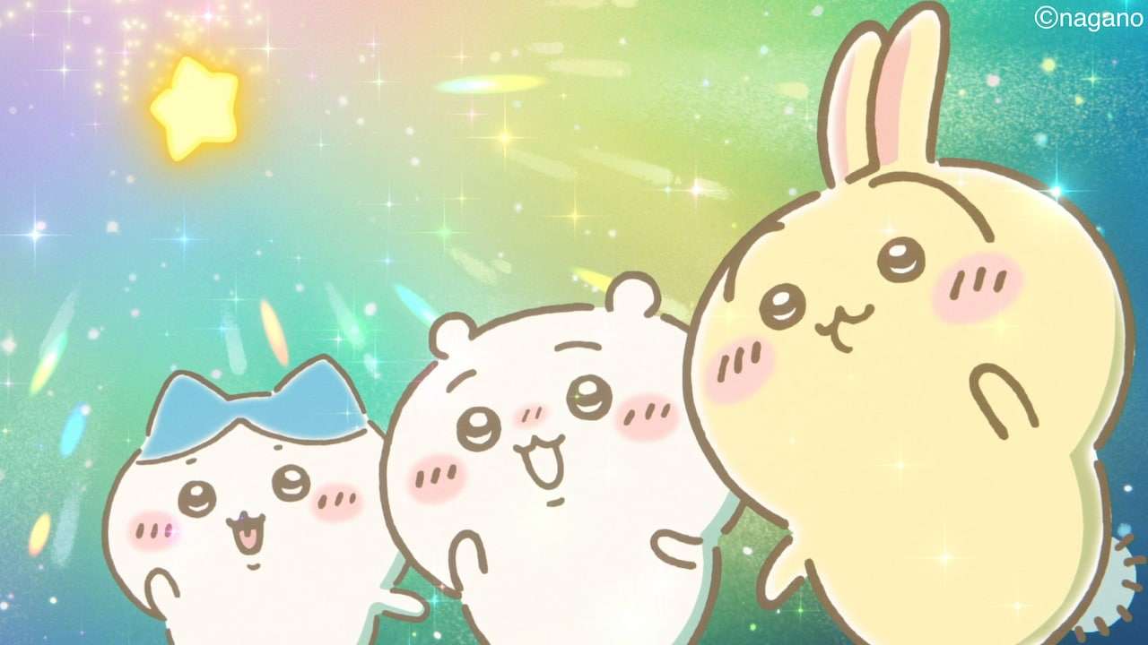 「まじかるちいかわ」アニメMV公開、音楽はyama 監督は「プリキュア」田中裕太