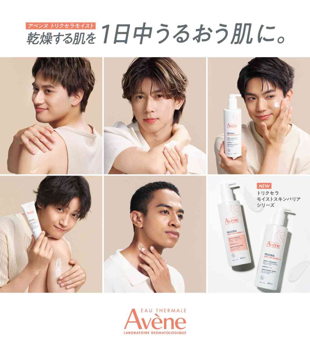 「Aぇ! group」草間リチャード敬太さん釈放 謝罪し報道陣に頭を下げる「お騒がせして申し訳ございませんでした」目には涙