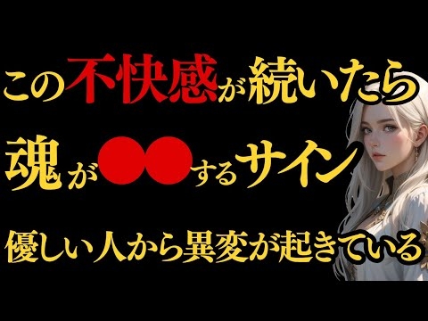 【超重要】感情が爆発する人が急増中！魂が限界点を超えた人に起きる7つのサインをお伝えします