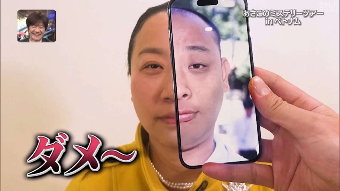 顔のパーツ配置が似てると思う芸能人