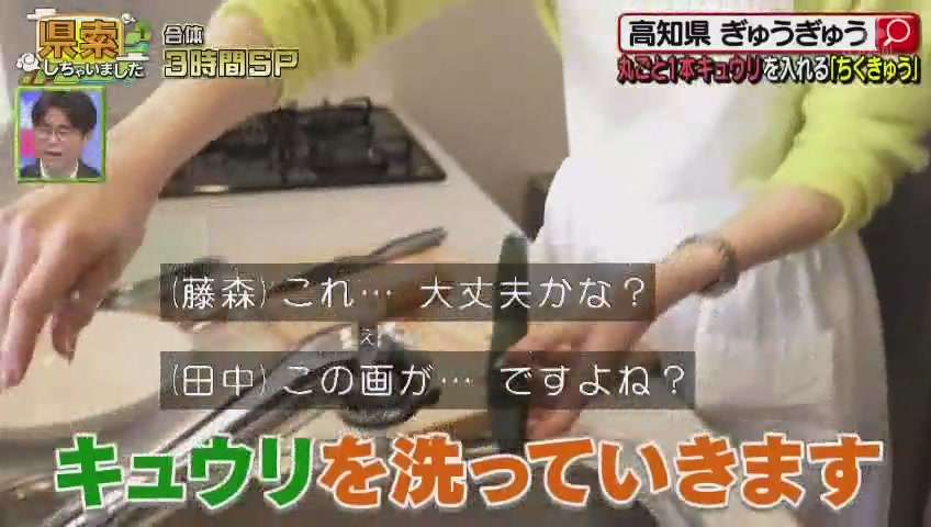 ちくわ料理バリエーション