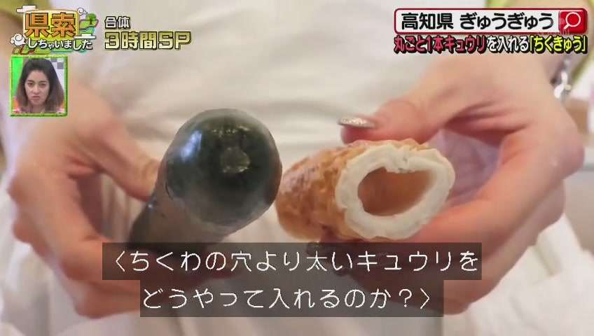 ちくわ料理バリエーション