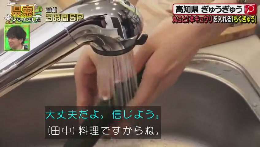 ちくわ料理バリエーション