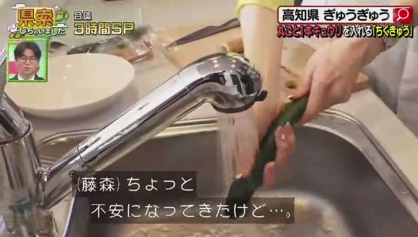 ちくわ料理バリエーション