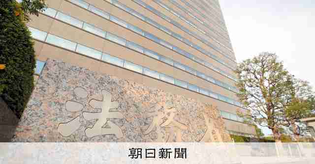 「特異集団」は旧統一教会　公安庁報告書、安倍政権下で項目消える [旧統一教会問題]：朝日新聞