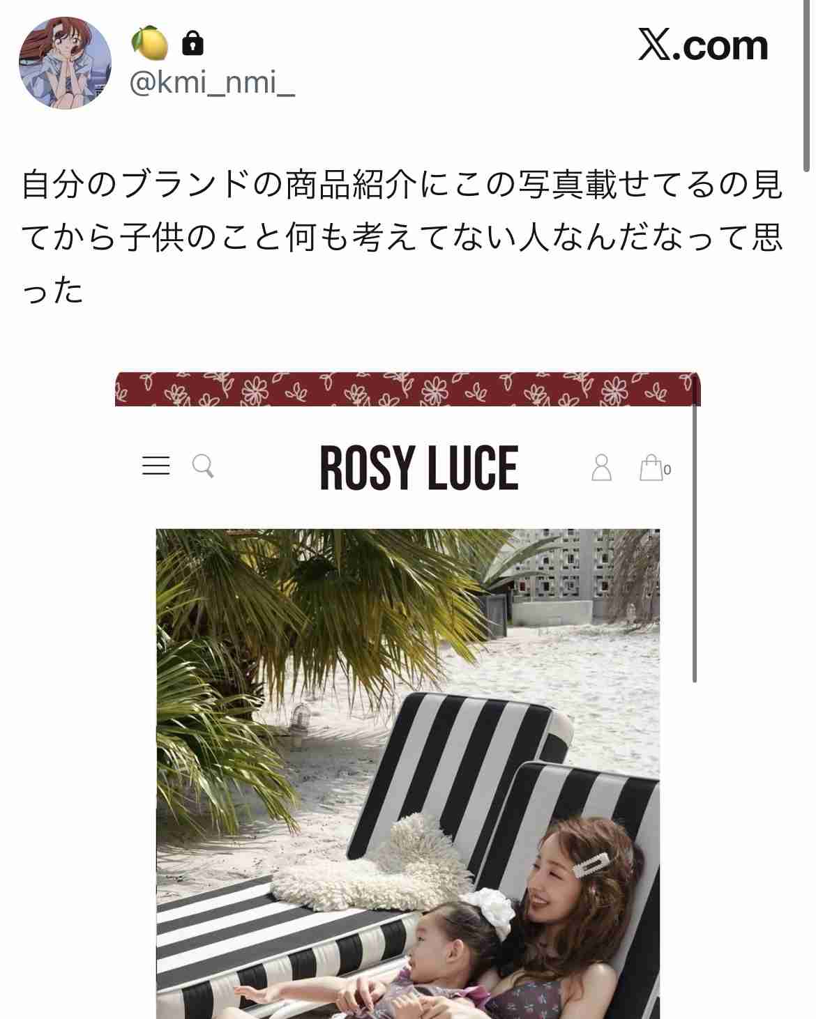 板野友美、X上での「離婚しそう」投稿者に警告「家族の名誉を著しく毀損」