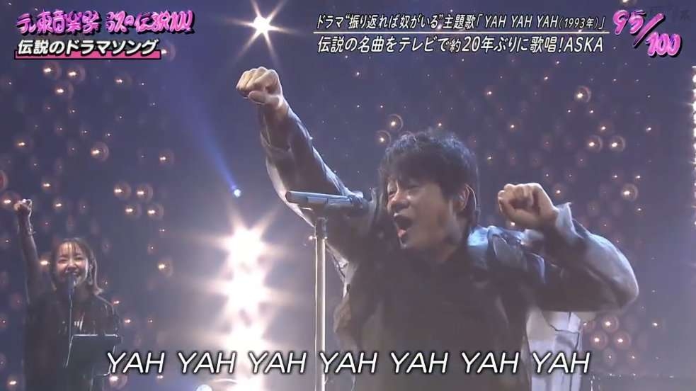 ASKA　テレビで20年ぶり「YAH YAH YAH」熱唱　視聴者衝撃「圧巻」「震えた」