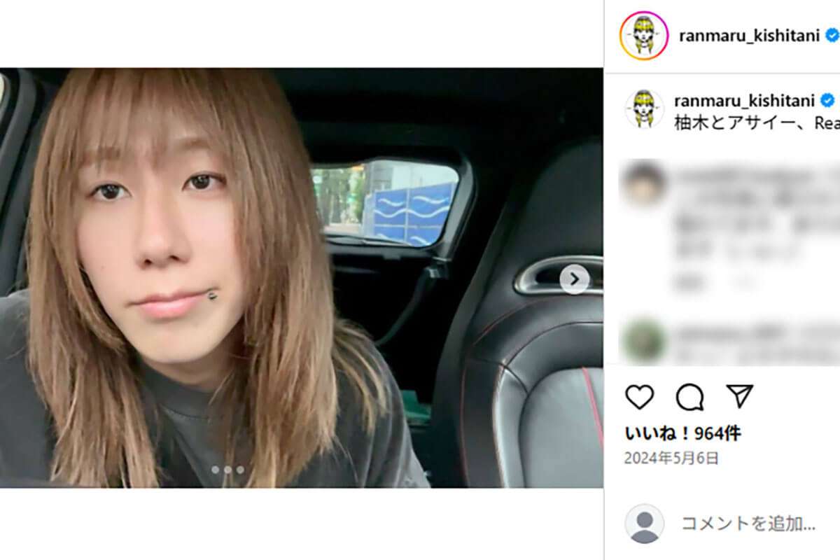 高学歴でパパ活をする女子大生は本当に多い？　岸谷蘭丸の発言に若者世代もドン引きした理由 | デイリー新潮