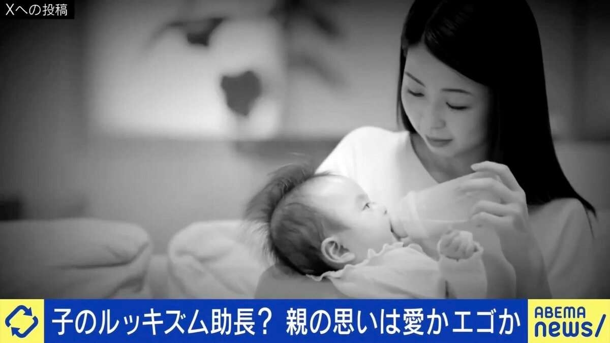 赤ちゃんのヘルメット治療が物議…“親心”が子のルッキズムを助長？高須幹弥院長「責任を感じて『治してあげたい』気持ちはわからなくもない」