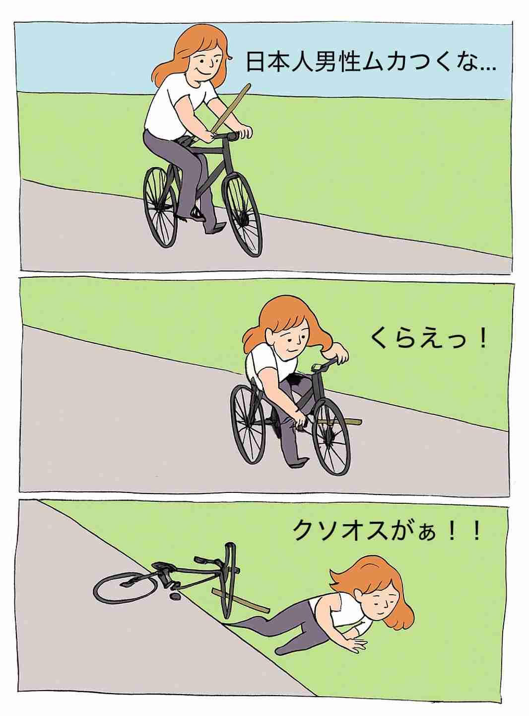 「絶対男が作っただろ」と思うもの Part2