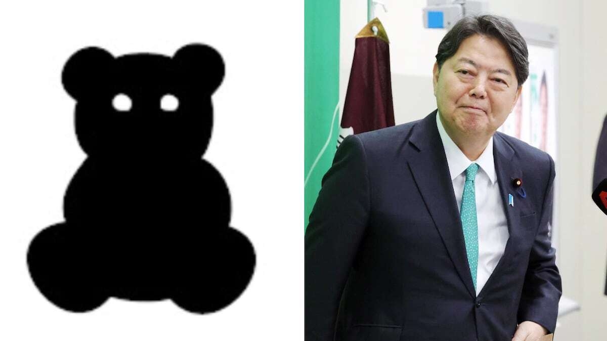 林芳正氏＝リンホウセイ「名づけ親は僕、誤情報に踊った」闇のクマさんインタビュー（中）（産経新聞） - Yahoo!ニュース