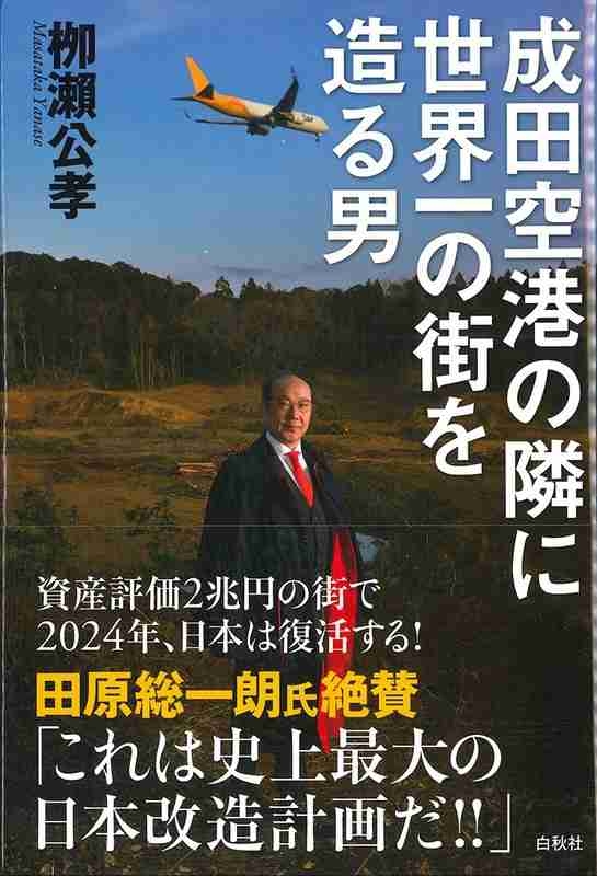 田原総一朗氏司会の26日「朝まで生テレビ！」は通常通り生放送　高市政権について与野党議員で討論へ