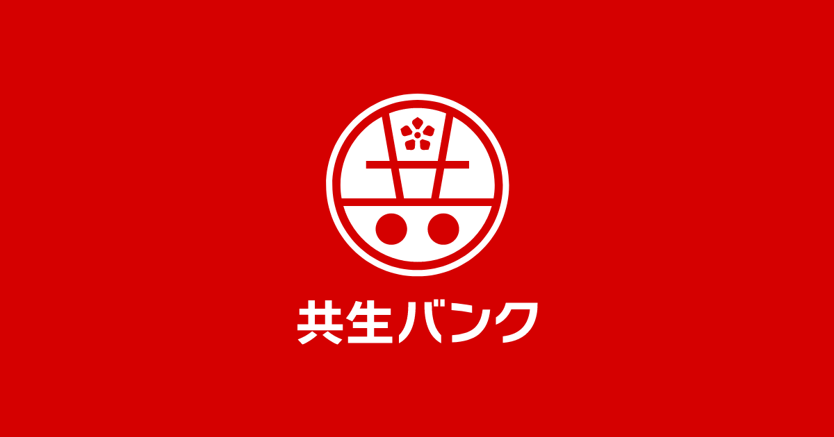 企業情報｜共生バンク株式会社