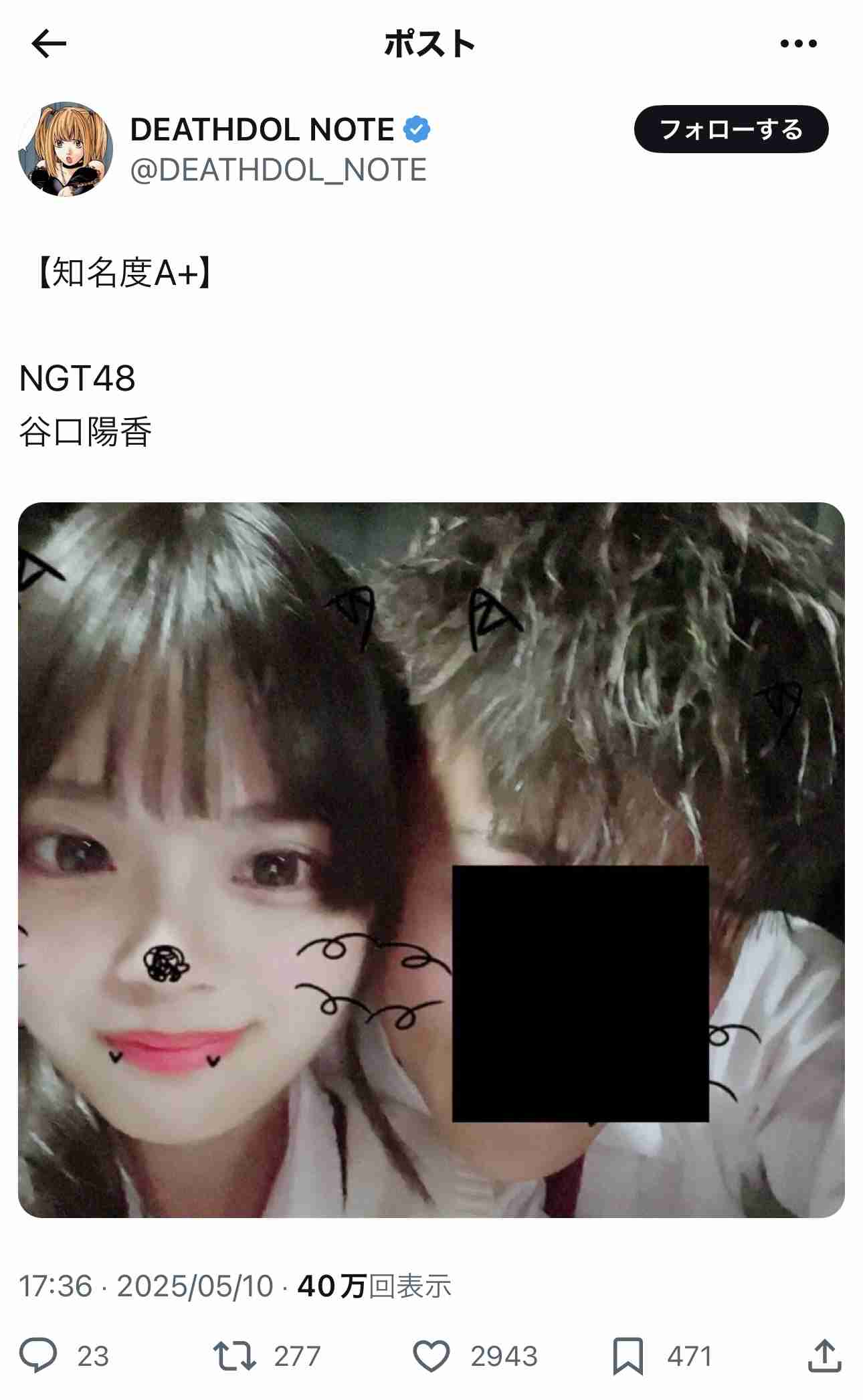 女性アイドルグループ卒業あるある part3