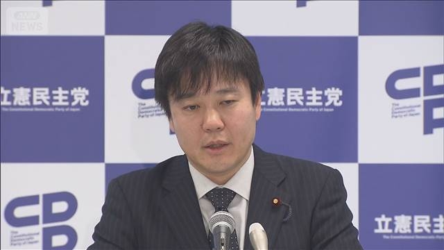 立憲・本庄政調会長　「公明党と政策連携可能」（テレ朝NEWS）｜ｄメニューニュース（NTTドコモ）