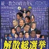 地獄行こうは勘弁してくれ | ガールズちゃんねる - Girls Channel -