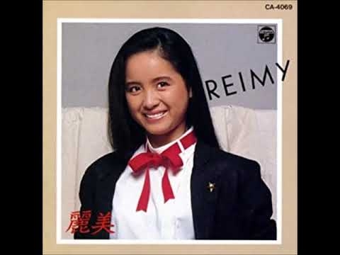 麗美 / 君の友達でいたいから